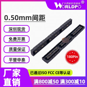 QSH-090-01-C-D-A连接器