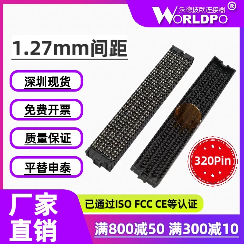 SEAF-40-05.0-L-08-2-A连接器