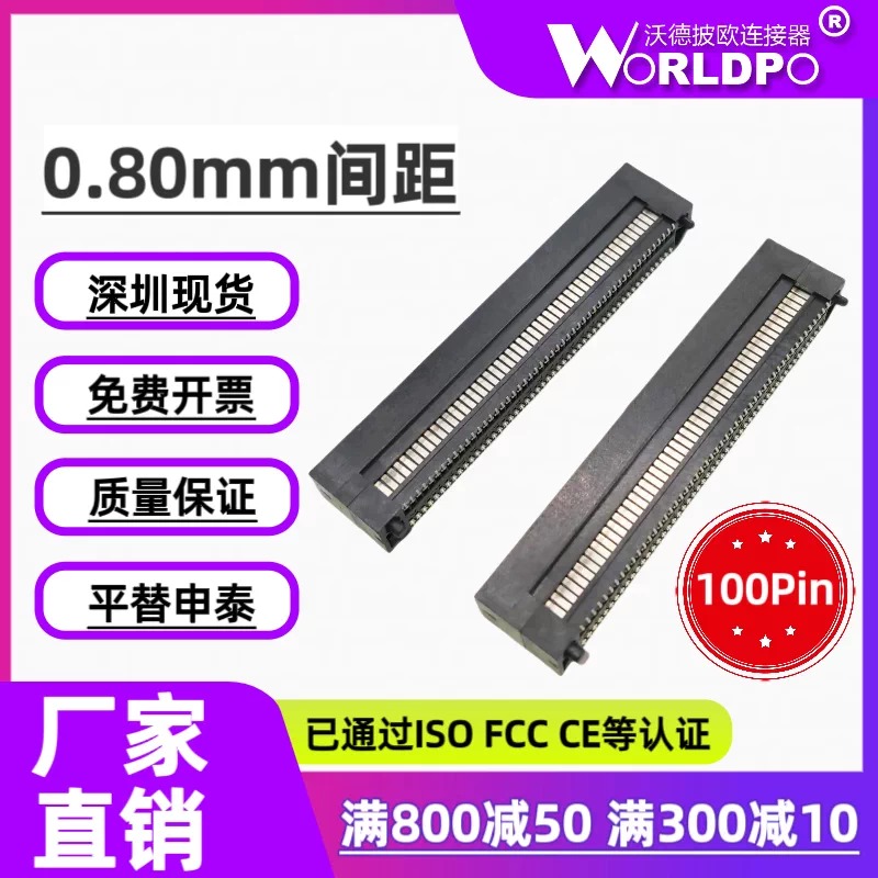 ERF8-050-09.0-L-DV-K-TR连接器