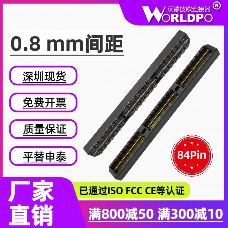 QTE-042-01-L-D-DP-A-K-TR连接器