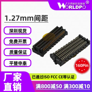 SEAM-20-03.5-L-08-2-A连接器