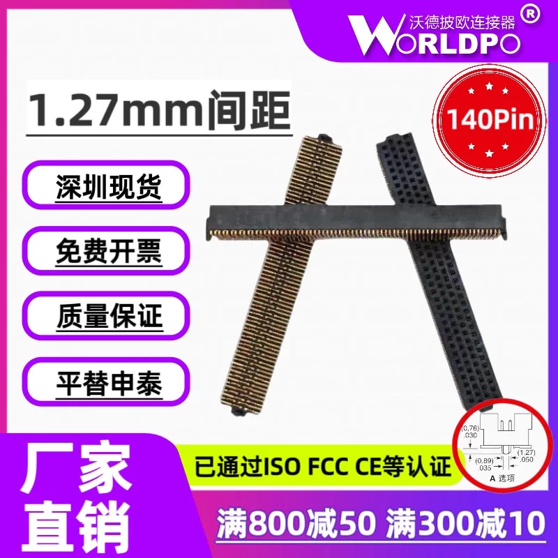 SOLC-135-02-L-Q-A连接器