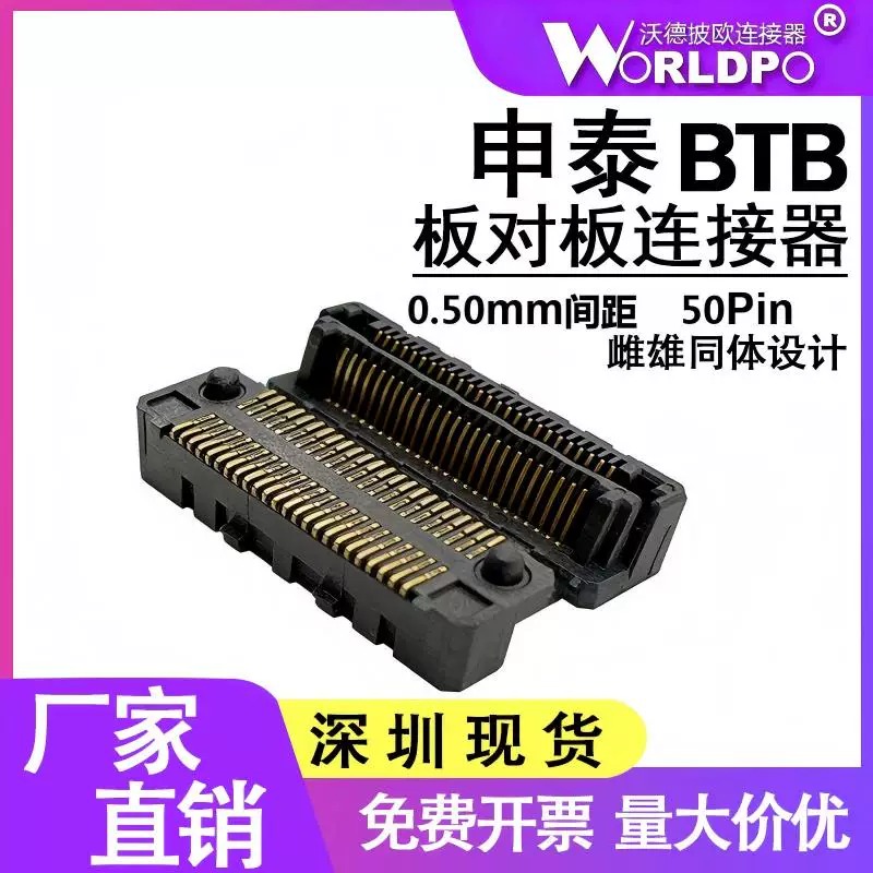 LSHM-125-02.5-L-DV-A-N连接器