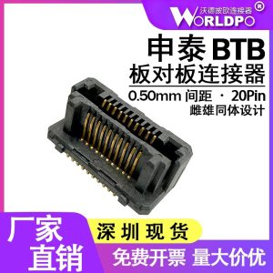 LSHM-110-02.5-L-DV-A-N连接器