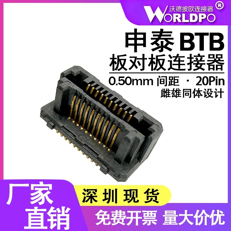 LSHM-110-02.5-L-DV-A-N连接器