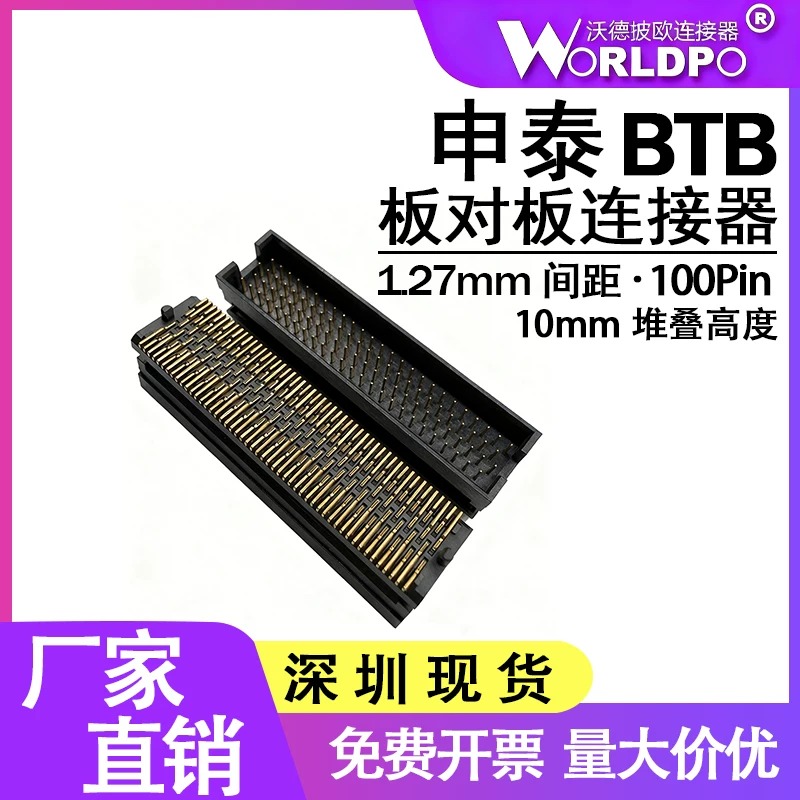 TOLC-125-22-F-Q-A连接器