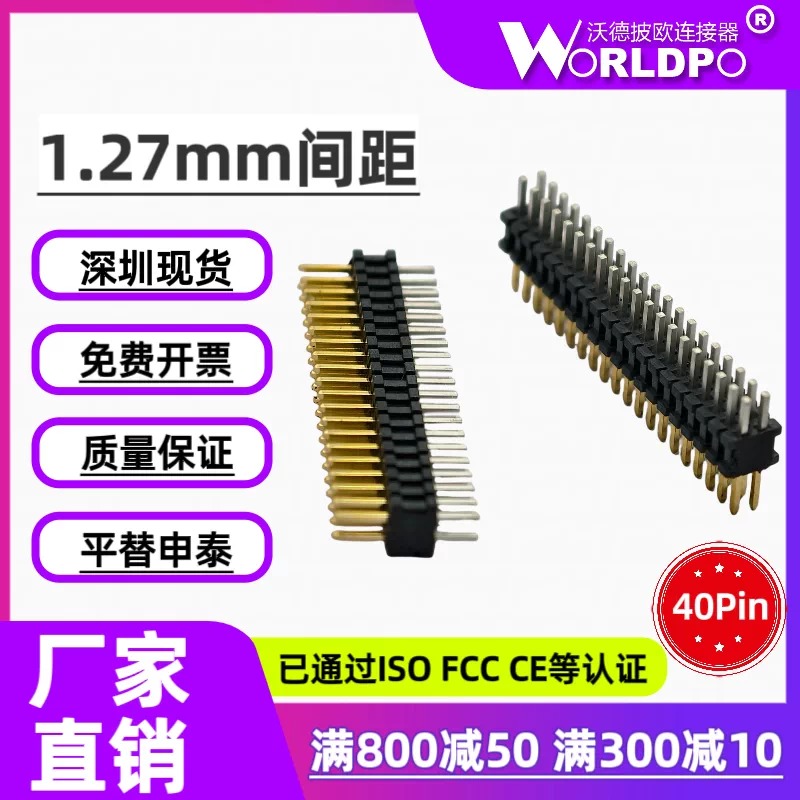 FTSH-120-01-L-D连接器