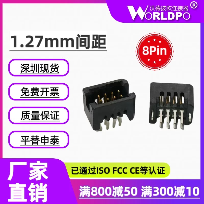 TFC-104-01-L-D-LC连接器