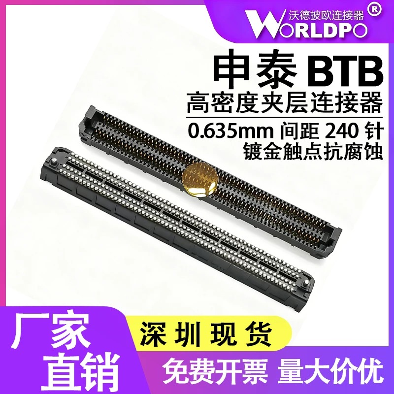 ADF6-60-03.5-S-4-2-A连接器