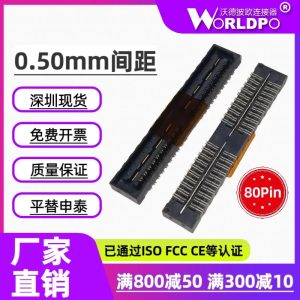 QSH-040-01-L-D-DP-A-K-TR连接器