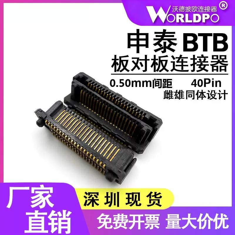 LSHM-120-02.5-L-DV-A-N连接器