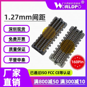 SEAM-20-02.0-L-08-2-A连接器