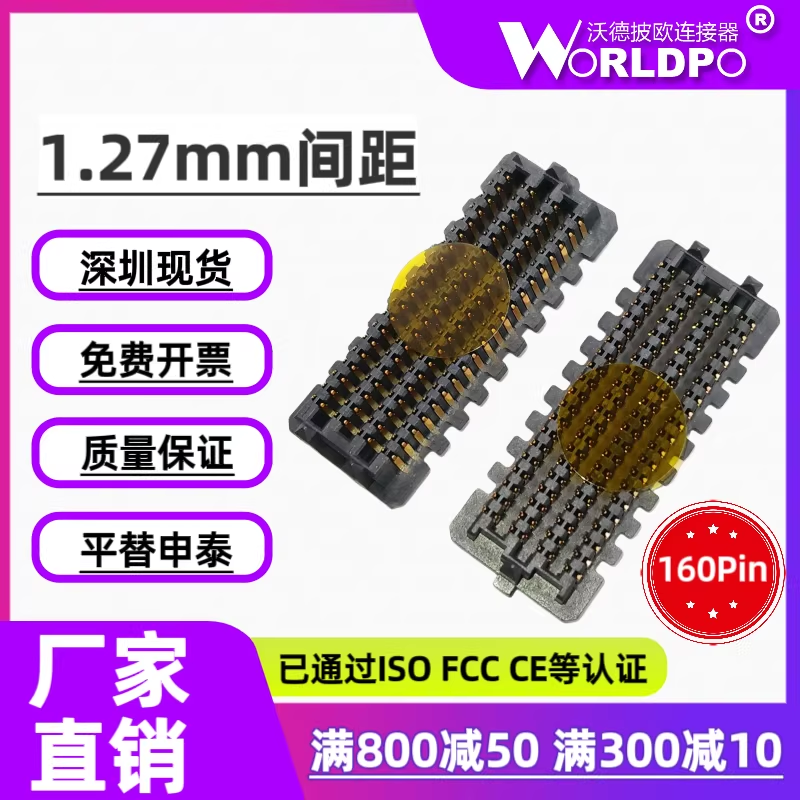 SEAM-20-02.0-L-08-2-A连接器