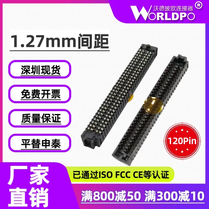 SEAF-30-05.0-S-04-2-A连接器