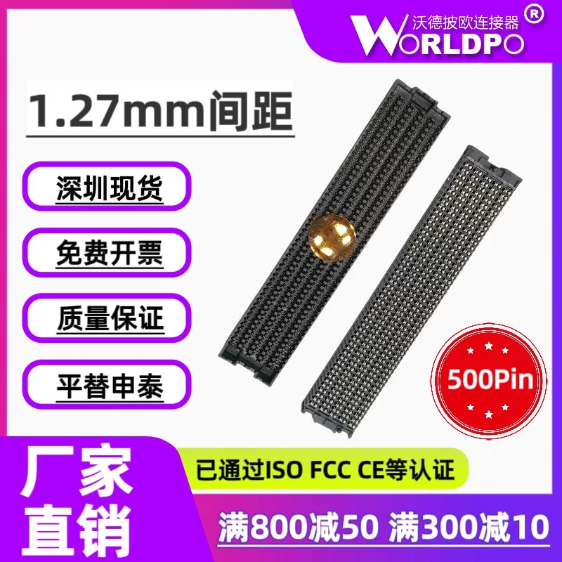 SEAF-50-05.0-L-10-2-A连接器