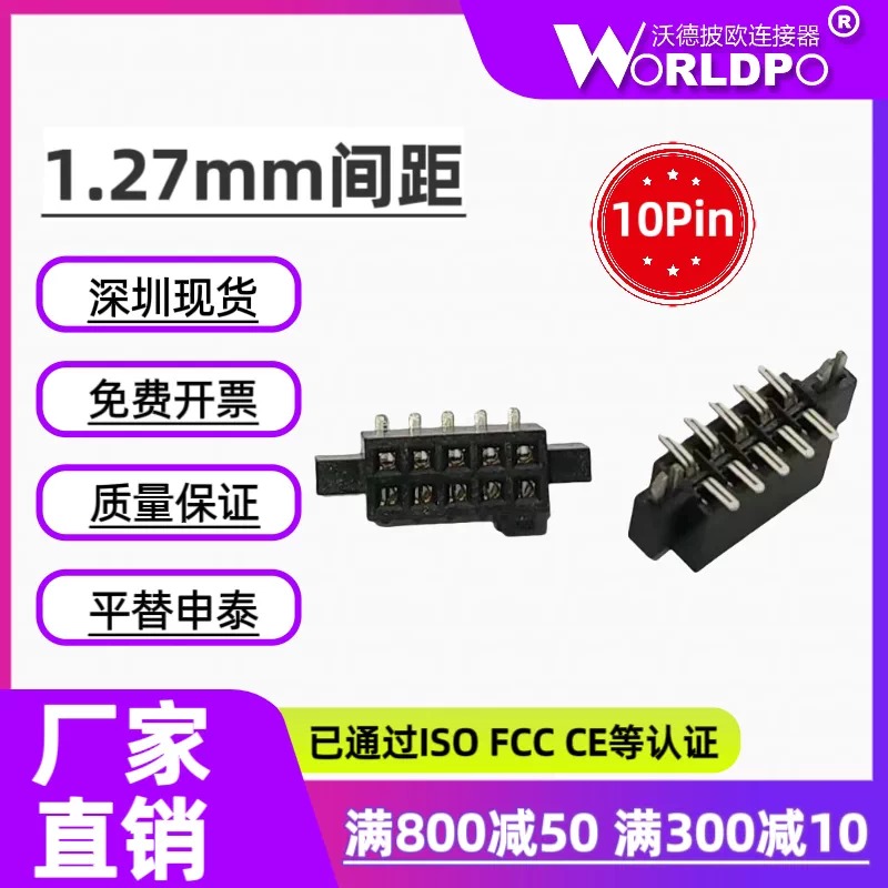 SFC-105-T2-F-D-LC连接器