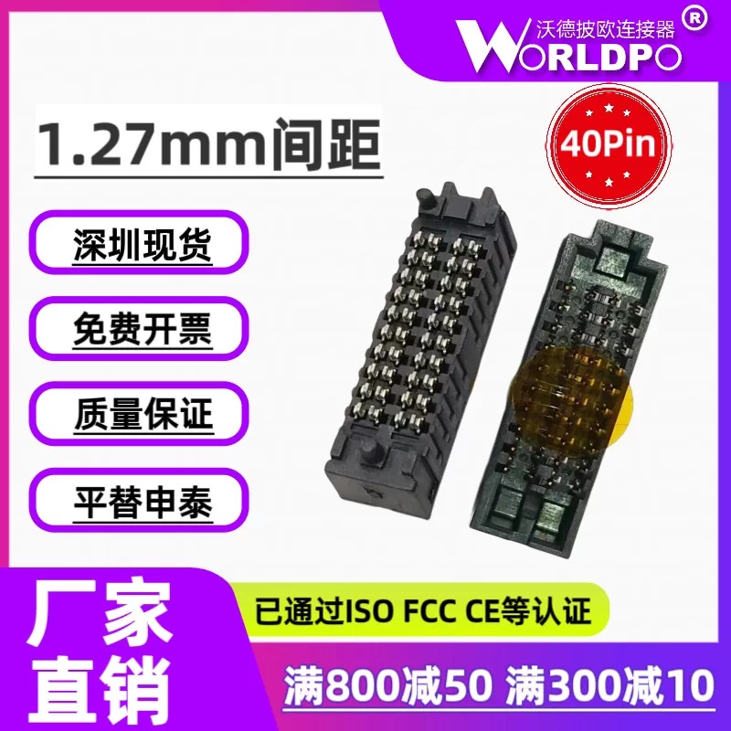 SEAF-10-05.0-L-04-2-A连接器