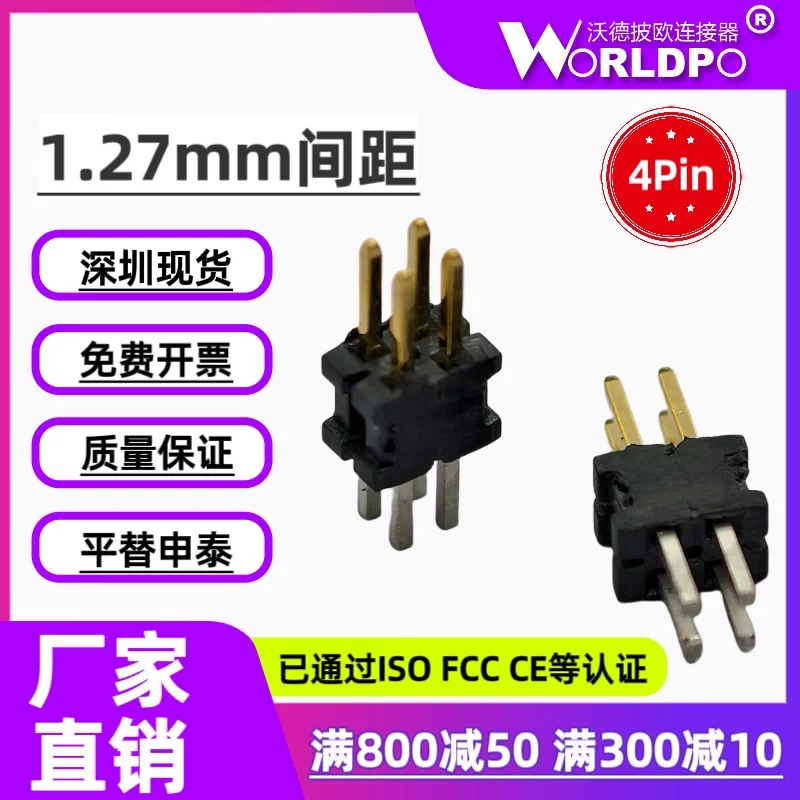 FTSH-102-01-L-D连接器