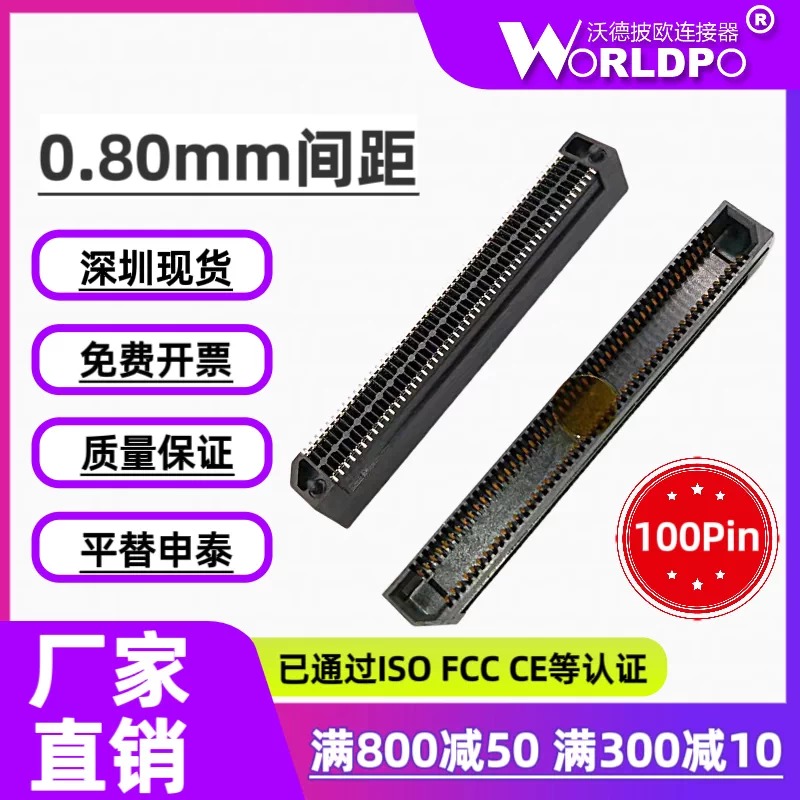 ERF8-050-07.0-L-DV-K-TR连接器