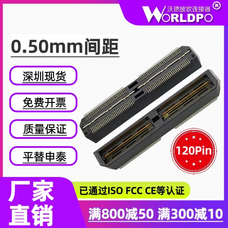 QTH-060-02-L-D-A连接器