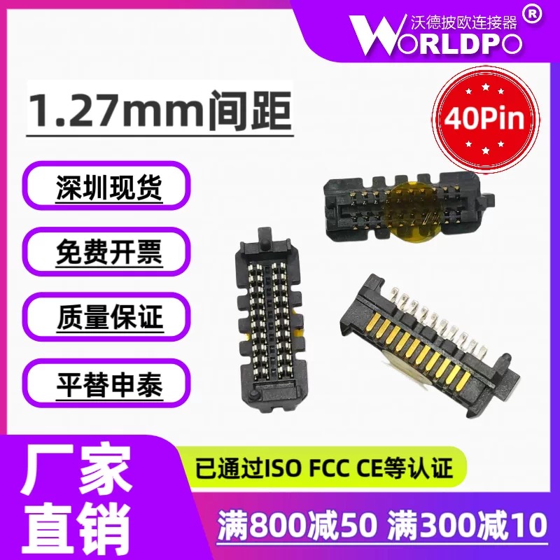 SEAM-10-03.5-S-04-2-A连接器