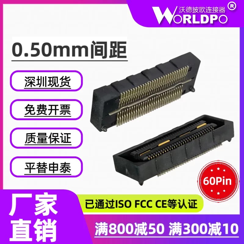 QSH-030-01-F-D-A连接器