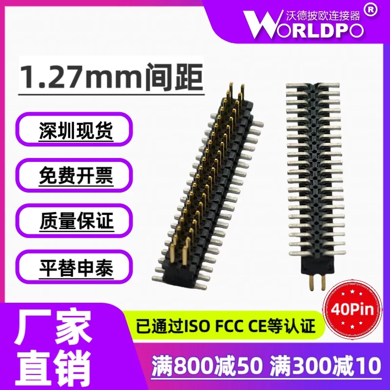 FTSH-120-01-F-DV连接器