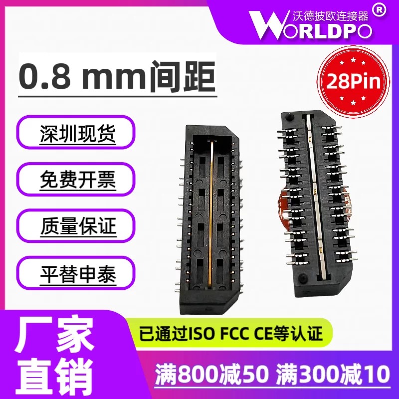 QTE-014-01-F-D-DP-A-K-TR连接器