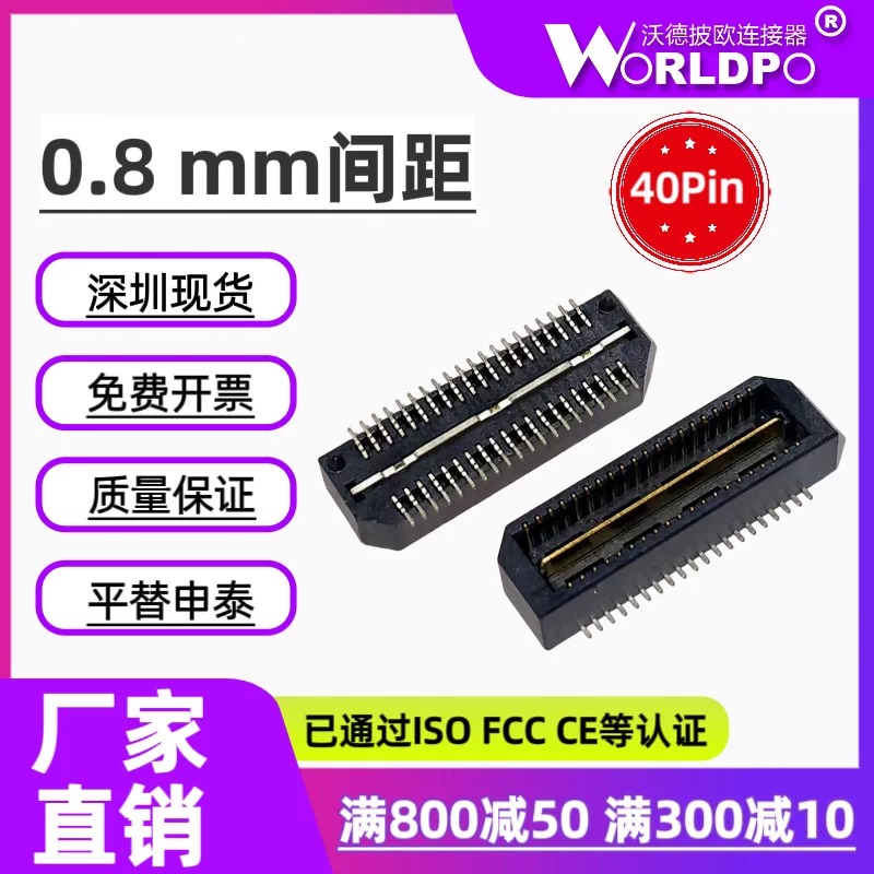 QTE-020-01-L-D-A-K-TR连接器