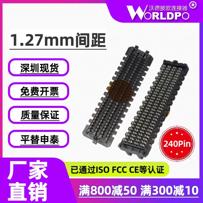 SEAM-30-03.5-S-08-2-A连接器