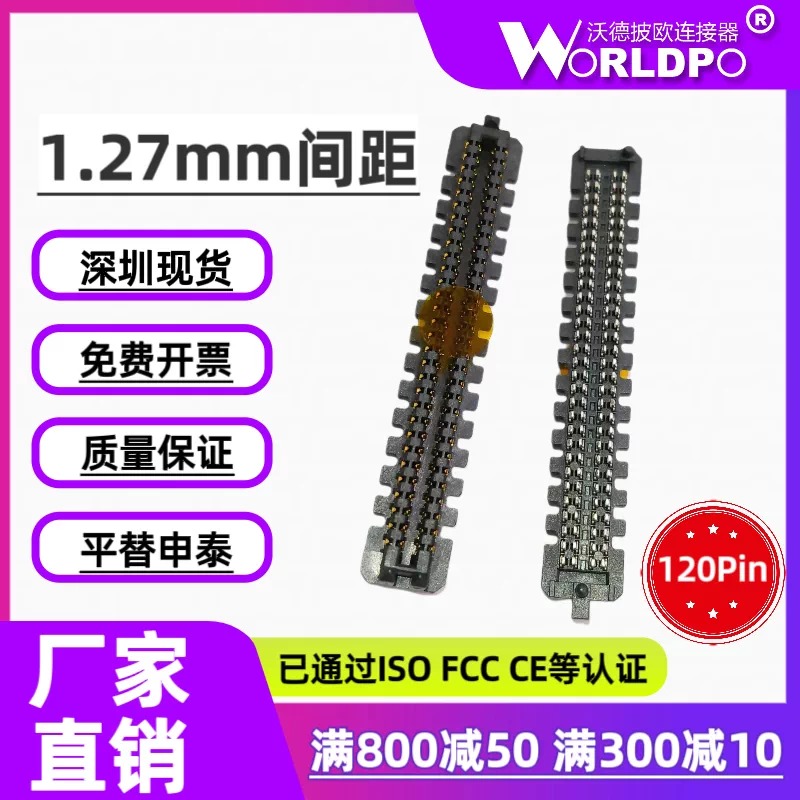 SEAM-30-02.0-L-04-2-A连接器