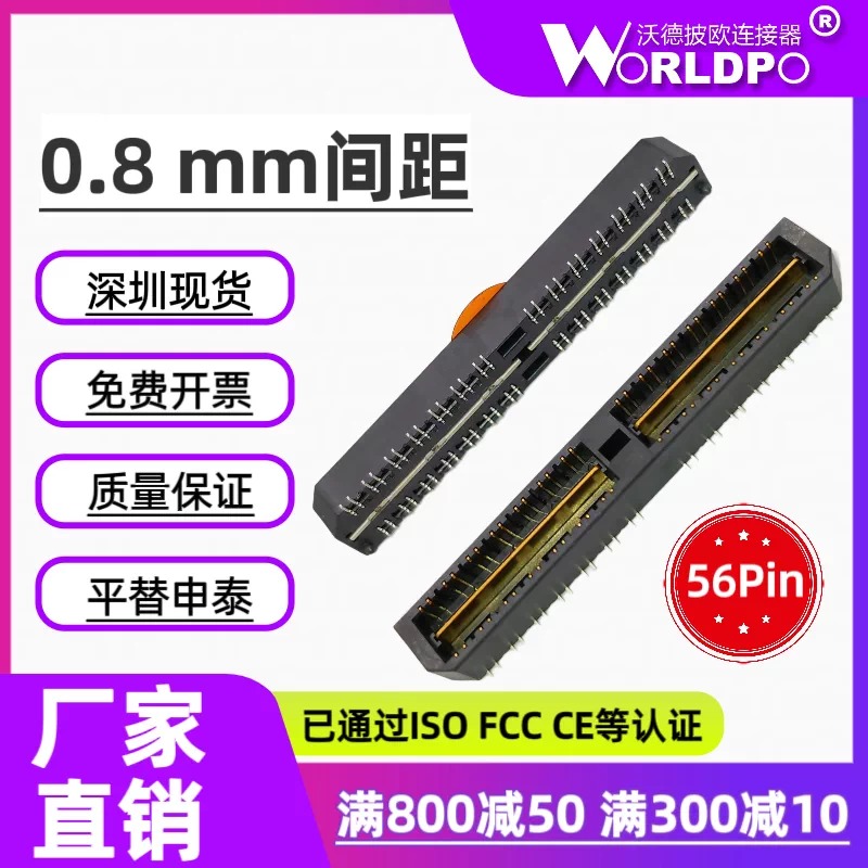 QTE-028-01-L-D-DP-A连接器