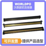 ERF8-075-07.0-S-DV连接器