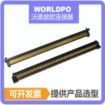 ERF8-075-07.0-S-DV连接器