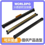 ERF8-075-07.0-S-DV连接器