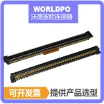 ERF8-075-07.0-S-DV连接器