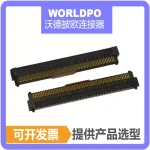 ERF8-060-07.0-L-DV-K-TR连接器