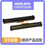 ERF8-060-07.0-L-DV-K-TR连接器