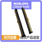 ERM8-060-02.0-S-DV-K-TR连接器