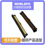 ERF8-040-07.0-S-DV连接器