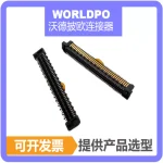 ERF8-040-07.0-S-DV连接器