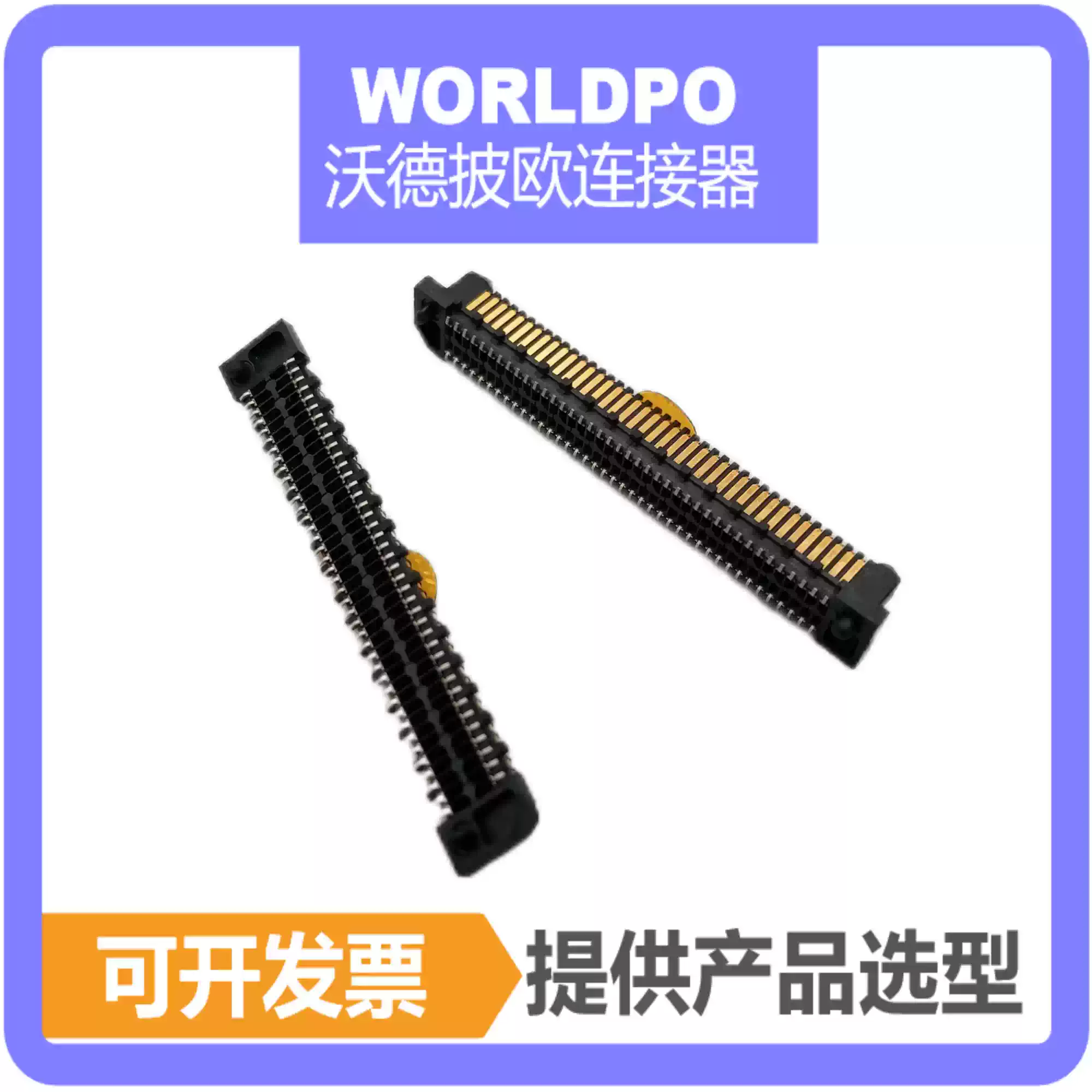 ERF8-040-05.0-L-DV连接器