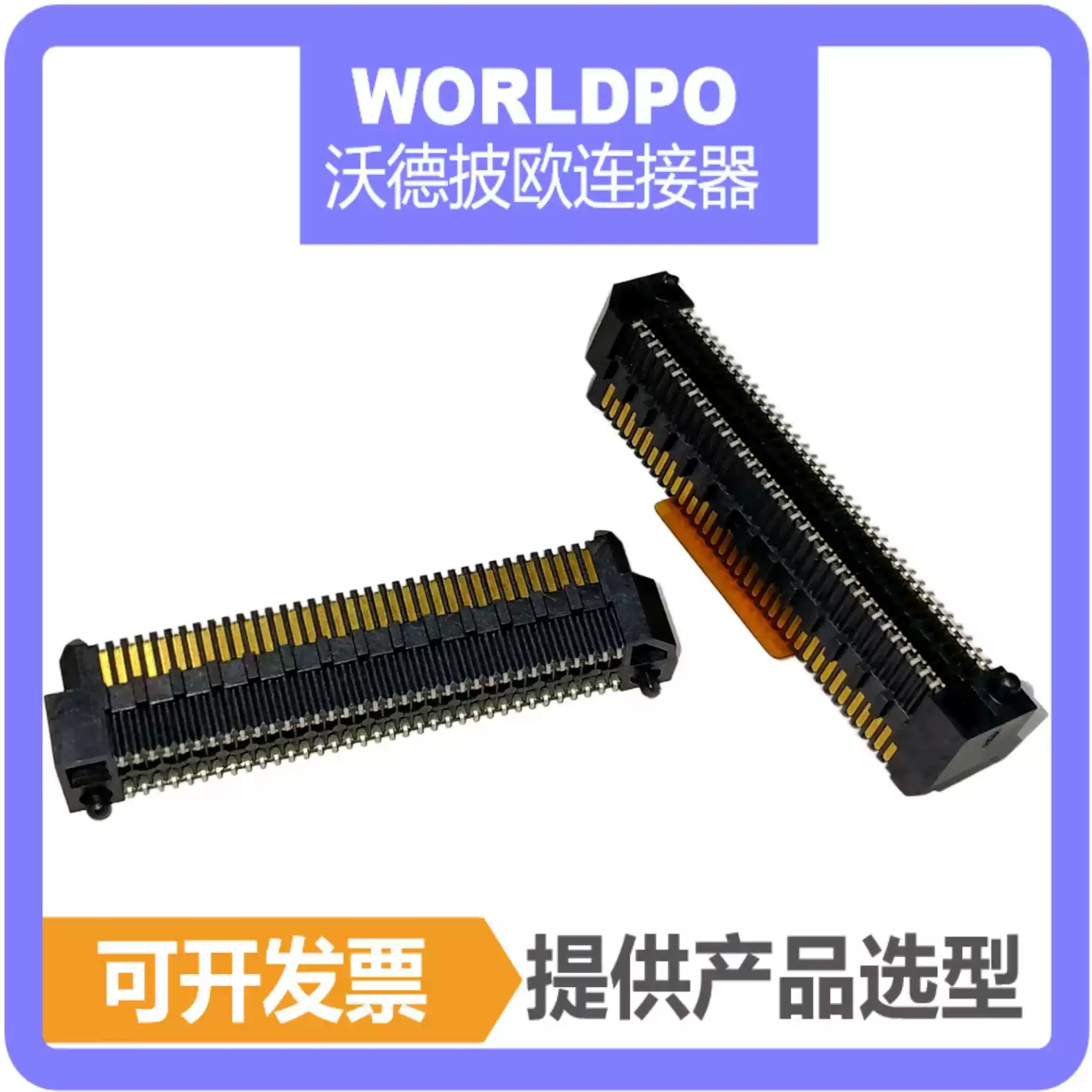 ERF8-035-05.0-L-DV-K-TR连接器