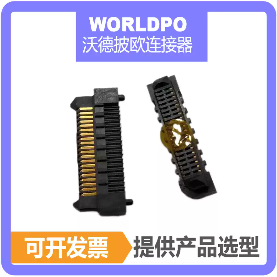 ERF8-020-07.0-L-DV连接器