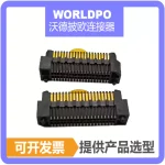 ERF8-020-07.0-L-DV连接器