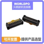 ERF8-020-07.0-L-DV连接器