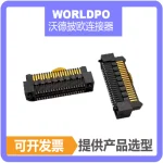 ERF8-020-07.0-L-DV连接器