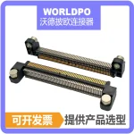 ERM8-060-01-L-D-RA-L连接器