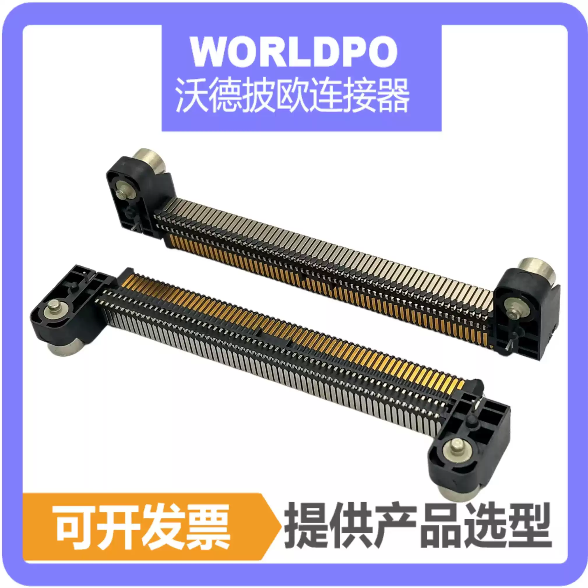 ERM8-060-01-L-D-RA-L连接器