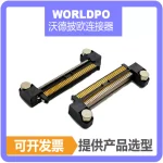 ERM8-040-01-L-D-RA-L连接器